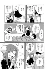 [Anthology] PLUM FE Vol. 2 [Digital]