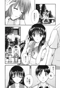 [Akane Nagano] Love Care