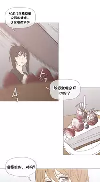 HouseHold Affairs 【卞赤鲤个人汉化】1~30话(持续更新中)