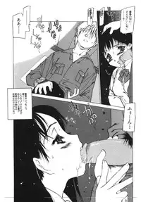 [Anthology] Imouto Koishi Vol.1