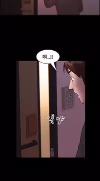 [Black October] Looser Ch.1~13 [Chinese]中文