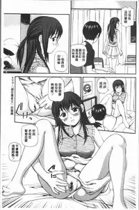 [Anzaki Moral] Oniiki ~Tettei Kichiku Ryoujoku R~ [Chinese]