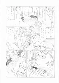 (C81) [UROBOROS (Utatane Hiroyuki)] gdgd Fairytales (Various)