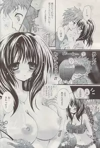 COMIC Potpourri Club 2009-06