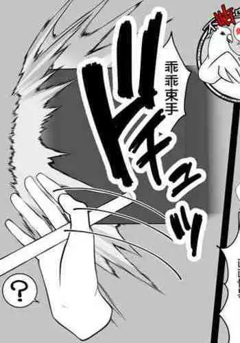 A person who makes women from planarization