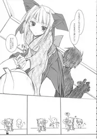 (C69) [Kemokomoya (Komori Kei)] Midare Suzuki (Pastel Chime Continue)