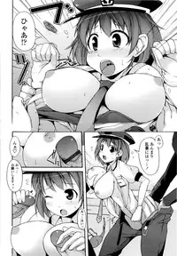 [Syati Kamaboko] Tsuki to Taiyou