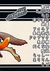 (Kansai! Kemoket 2) [KTQ48 (Various)] KTQ 5