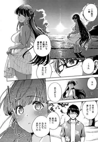 [Herio] YaMiTsuKi Pheromone