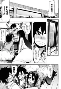 [Uchiuchi Keyaki] Renai jyoshi wa Mae sika Minai！