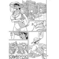 (C88) [Shiawase Pullin Dou (Ninroku)] Package Meat 11 (Queen's Blade) [Sample]