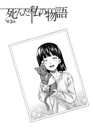 Ani to Imouto no Jijou.