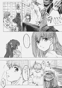 (C70) [HARNESS (asuka, in pulse)] Be always together (Fate/hollow ataraxia)