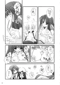 (C66) [Digital Lover (Nakajima Yuka)] DL-RO Soushuuhen 01 (Ragnarok Online)