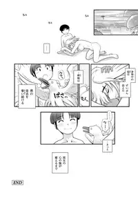 [Anthology] PLUM FE Vol. 2 [Digital]