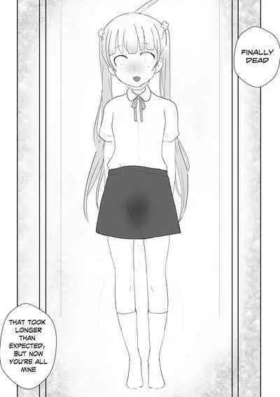 【kanann】 NG（18G WARNING）