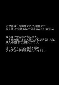 (Kansai! Kemoket 6) [TUMBLE WEED (Itameshi)] Ninnin no Himitsu (Pokémon)