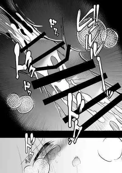 Yakumo Ran ni Yoru Seidorei Choukyou Ichiji no Tawamure