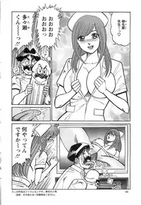 Action Pizazz SP 2009-03