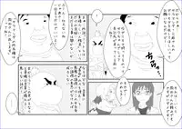 [Alice.Blood] 洗脳教育室～佐隈り☆子編～