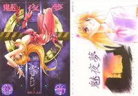 [Anorak Post (Akiyoshi Yoshiaki)] Miyamu (Neon Genesis Evangelion)