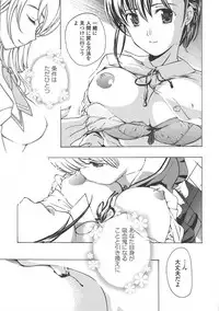 [Asagi Ryu] Kuroyuri Shoujo Vampire. - Vampire girl black lily.