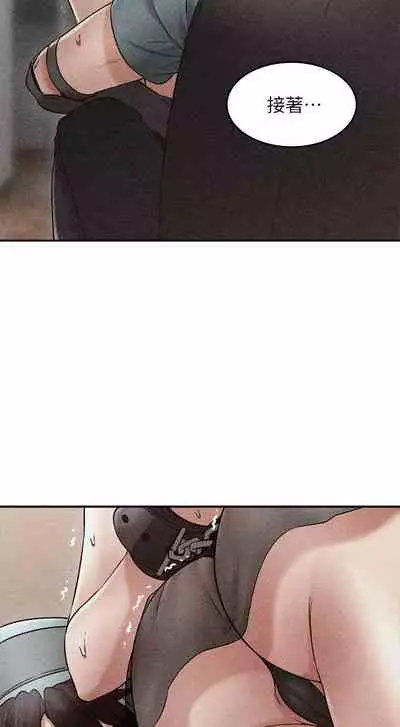 【周六更新】邻居人妻（作者：李周元 & 頸枕） 第1~50话