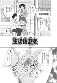 [Sada Ko-ji] Moe Cafe