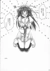 (C70) [MiyuMiyu Project (Kanna Satsuki)] PUCHI and PUCHI (Ragnarok Online)