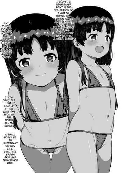 Toaru Shima no Chiisana Annainin | My Little Guide in a Certain Island