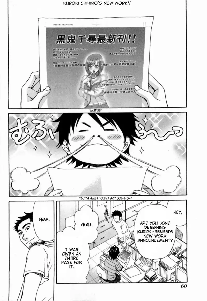 Kanojo wa Kannou Shousetsuka ch13