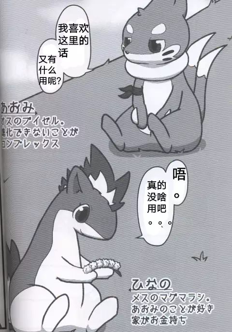 Screw Tail | 转动的螺旋桨