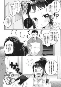 COMIC LO 2015-10
