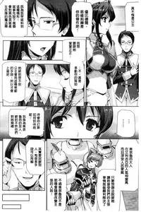 [Sukesaburou] Eiyuu Oujo - Shiro to Kuro no Kyouen [Chinese]