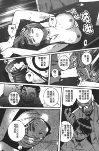 [Kojima Miu] Tokubetsu Shinsatsushitsu 3 [Chinese]