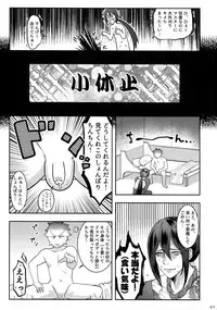 Reiju no Mudazukai! Yarasete Kure Shinjuku no Assassin!