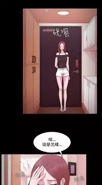 [Black October] Looser Ch.1~12 [Chinese]中文