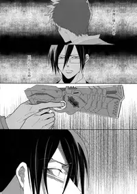 (SPARK10) [7menzippo (Kamishima Akira)] 7men_Re_PP4 (Psycho Pass)