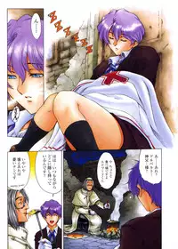 [Sena Youtarou] Hallow Hallow