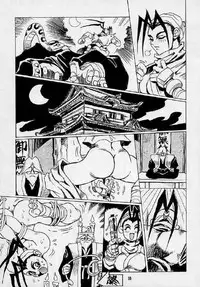 (CR21) [NOUZUI MAJUTSU (Various)] Nouzuimajutsu (Various)