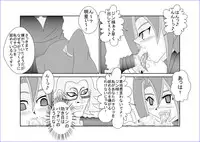 [Alice.Blood] 洗脳教育室～九☆九明里編～