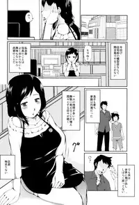 (C85) [Takatobiya (Haba Hirokazu)] Furin Koui (Gundam Build Fighters)