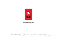 [Studio Jilpung] Lady Garden Ch.1-11 (English) (Ongoing)