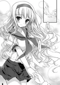 [Konoha (Hotei Kazuha)] Hatsujou Princess Soushuuhen Part 1 (THE IDOLM@STER) [Digital]