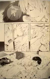 [夜空色ドロップ] 夢のつづき [Neon Genesis Evangelion][Yaoi]