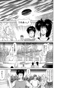 [Amamiya Jun] Puttsun Make Love Vol.4