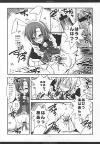 (C76) [R-WORKS] SLOE BERRY EX (Hayate no Gotoku! Soushuuhen)