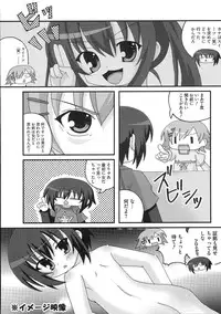 [Anthology] Minami no Shikijou 3 Shimai -Minamisanchi no Eroparo Anthology-