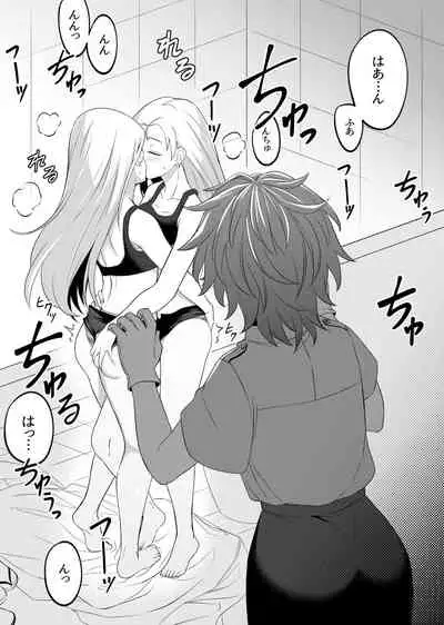 INCOMPLETE Mirror Collection vol.6