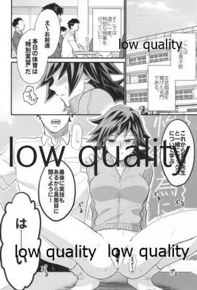 モブ義♀のHな本